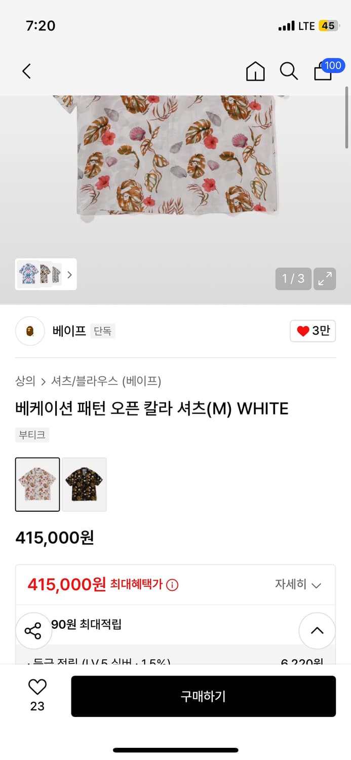 베이프 반팔셔츠 상품이미지2