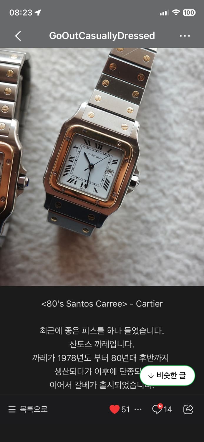 새상품) 유니온블루 캐시미어 울 크루넥 니트 버건디 L 상품이미지3