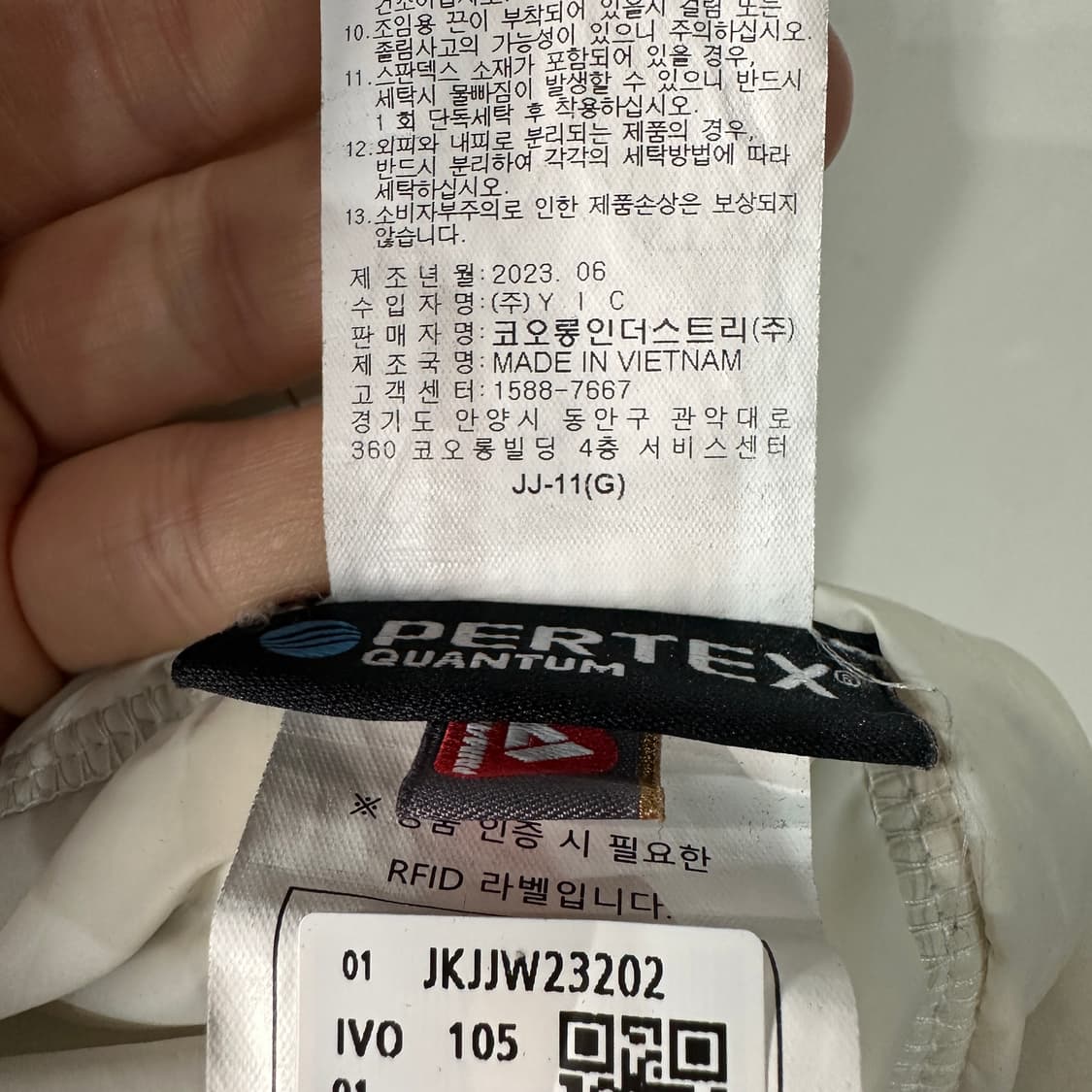 코오롱스포츠 퍼텍스 프리마로프트 패딩자켓 XL 상품이미지9