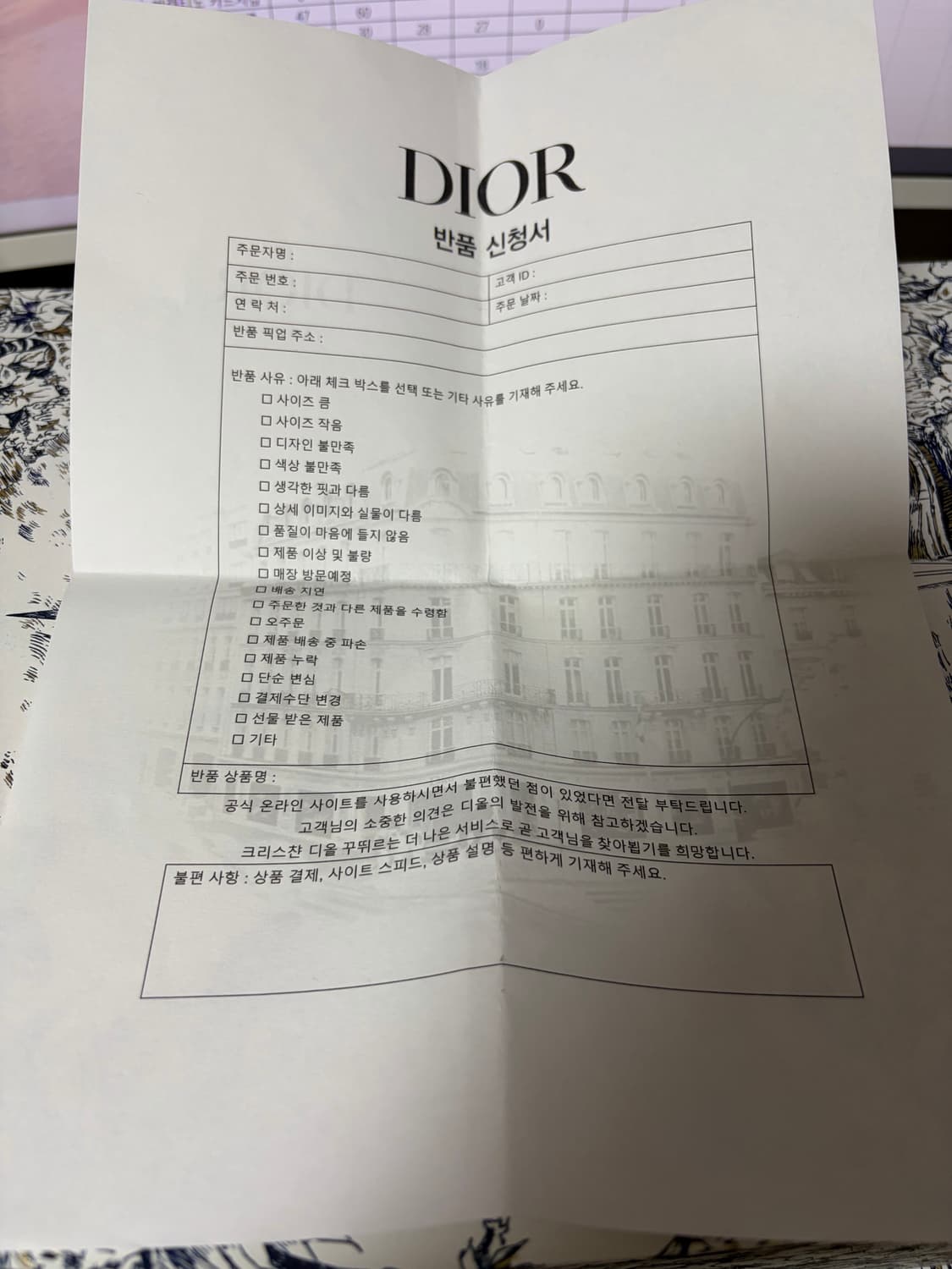 디올 스몰 북 토트백 에크루 블루 오블리크 상품이미지5