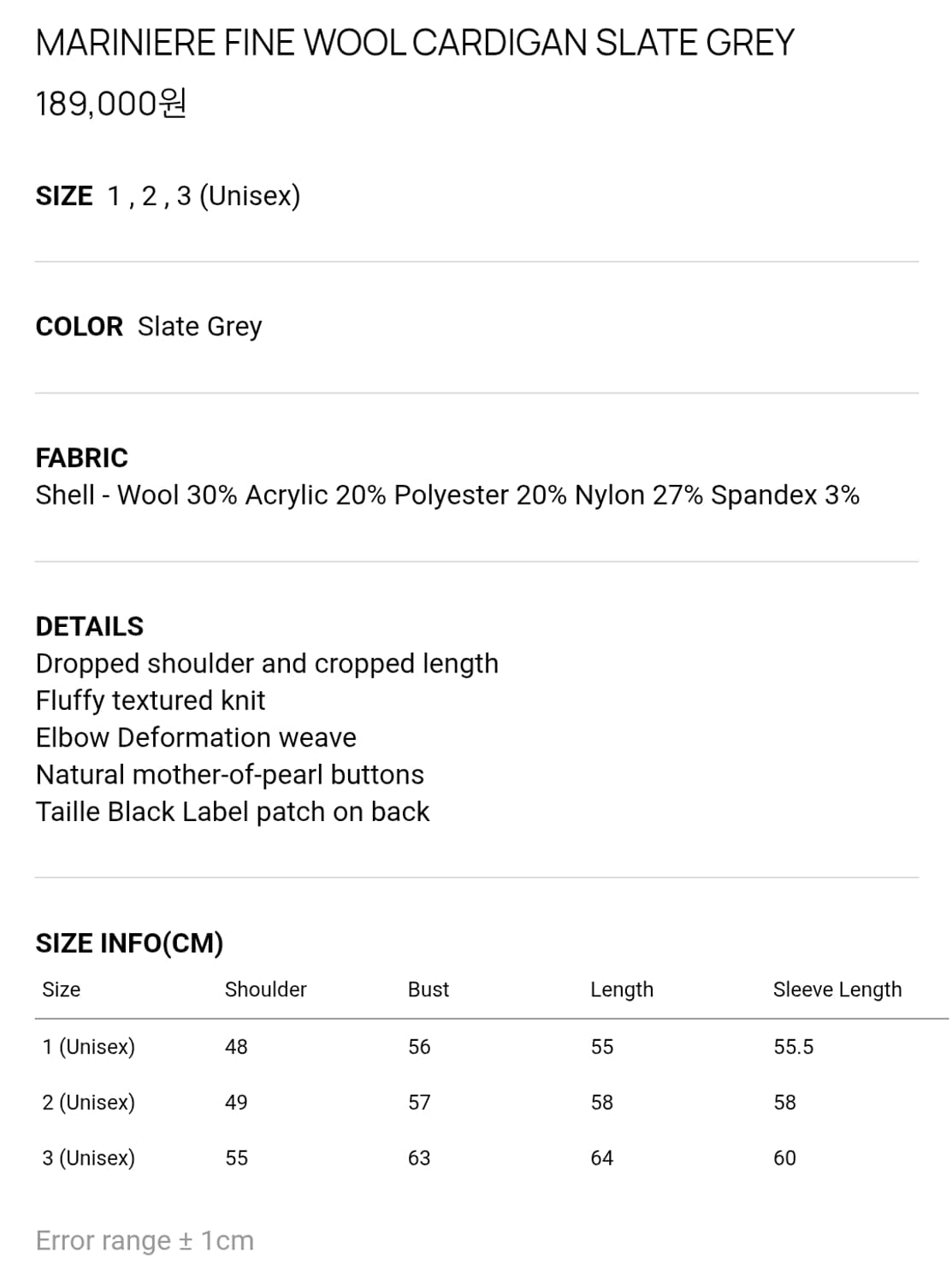 (1) 타일레 울 가디건 그레이 상품이미지5