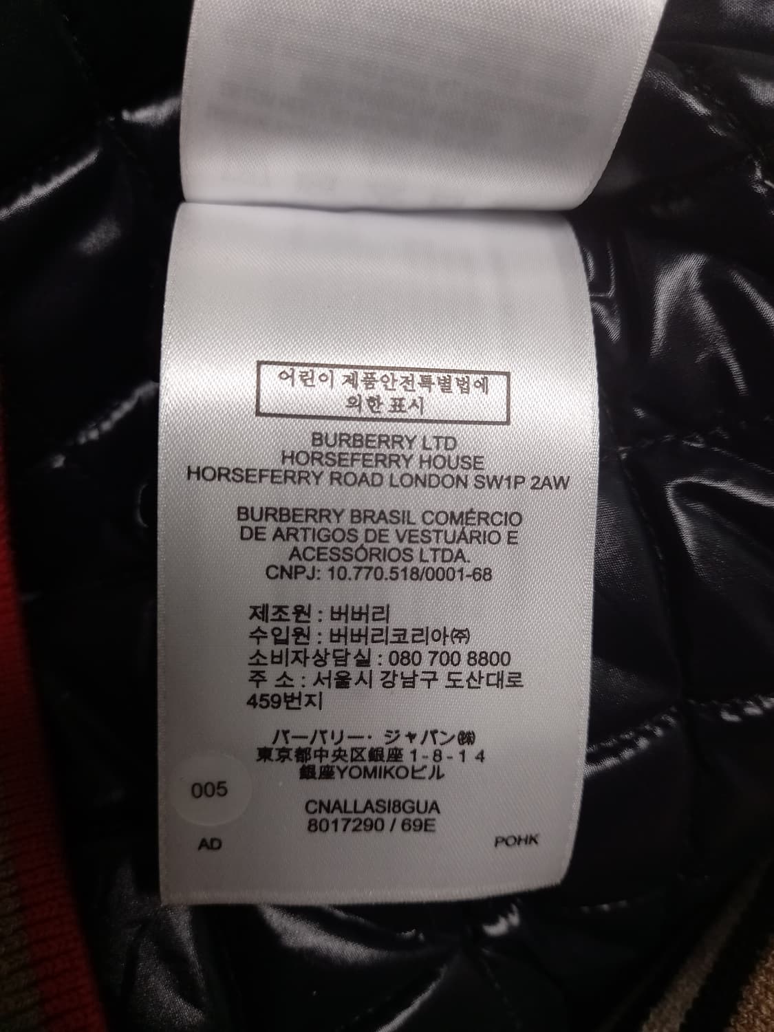 (정품)버버리 블랙 패딩  M(실용55~66)    상품이미지7