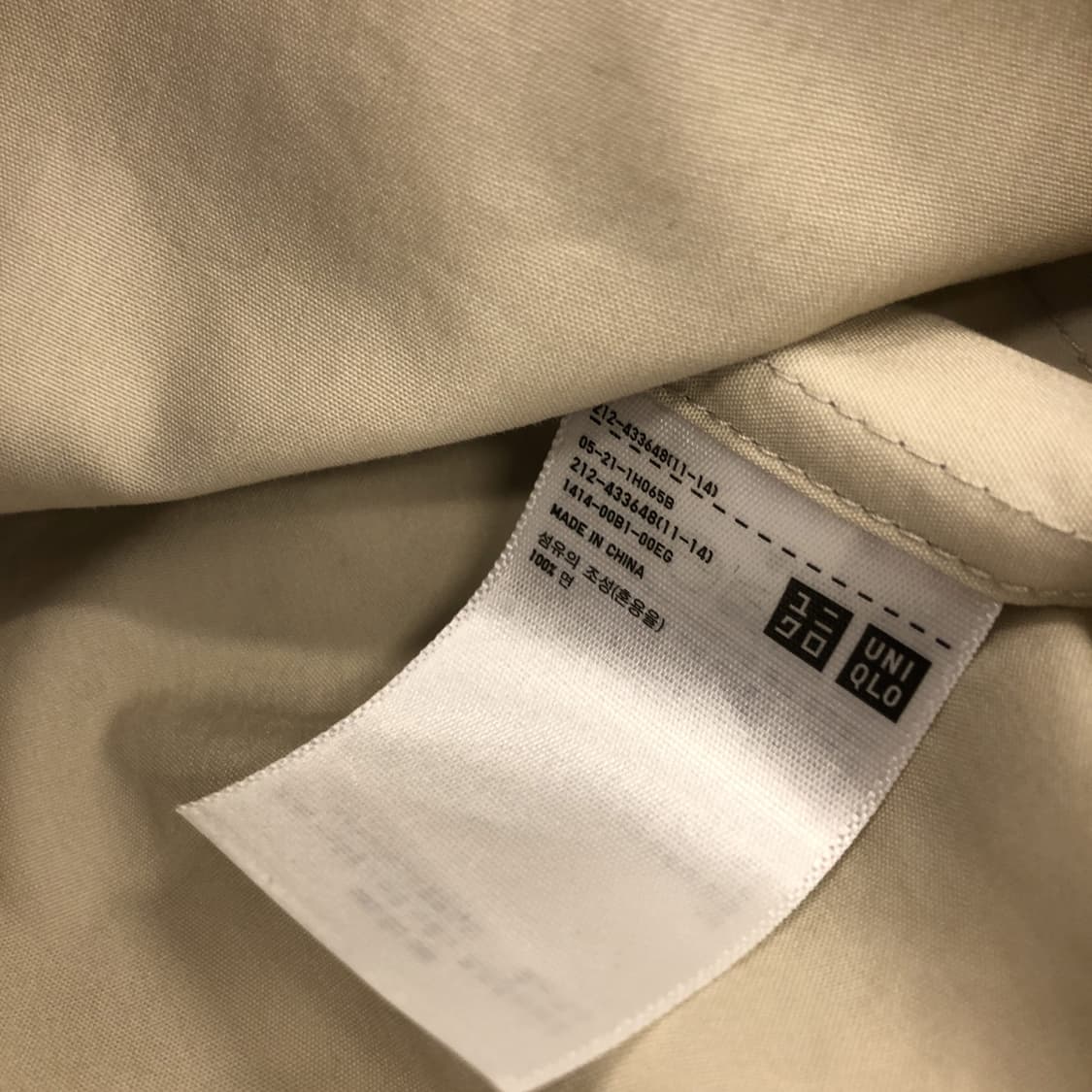 유니클로U 르메르 트렌치코트 XL 상품이미지6