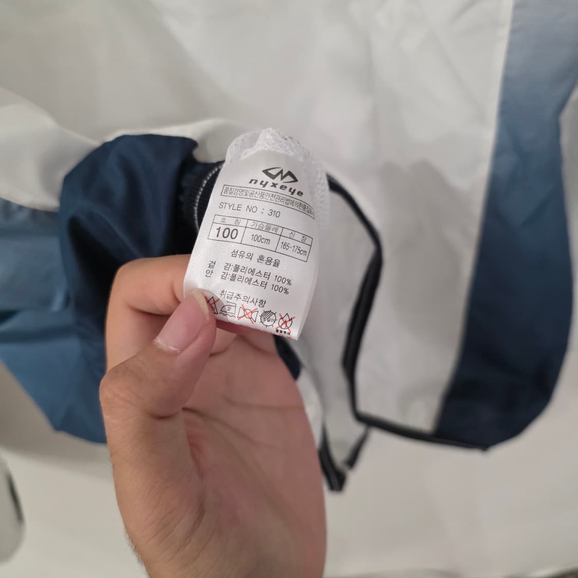 뉴제제 nyxeye 화이트 바람막이 100 사이즈 상품이미지6