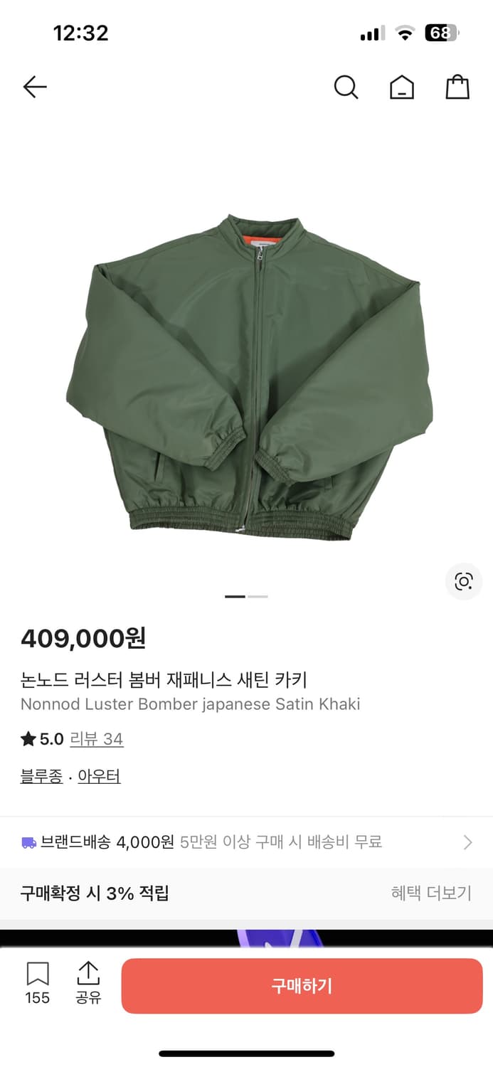 논노드 러스터 봄버 재패니스 새틴 카키 상품이미지1