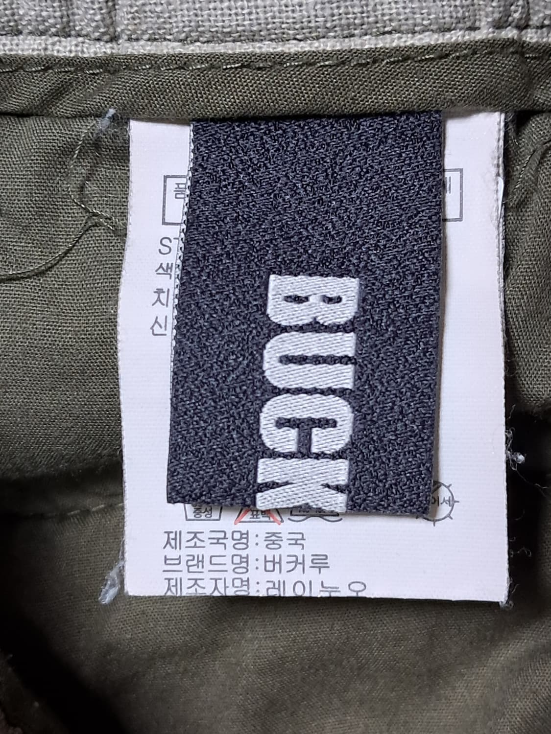 버커루 린넨 반바지 68 상품이미지7