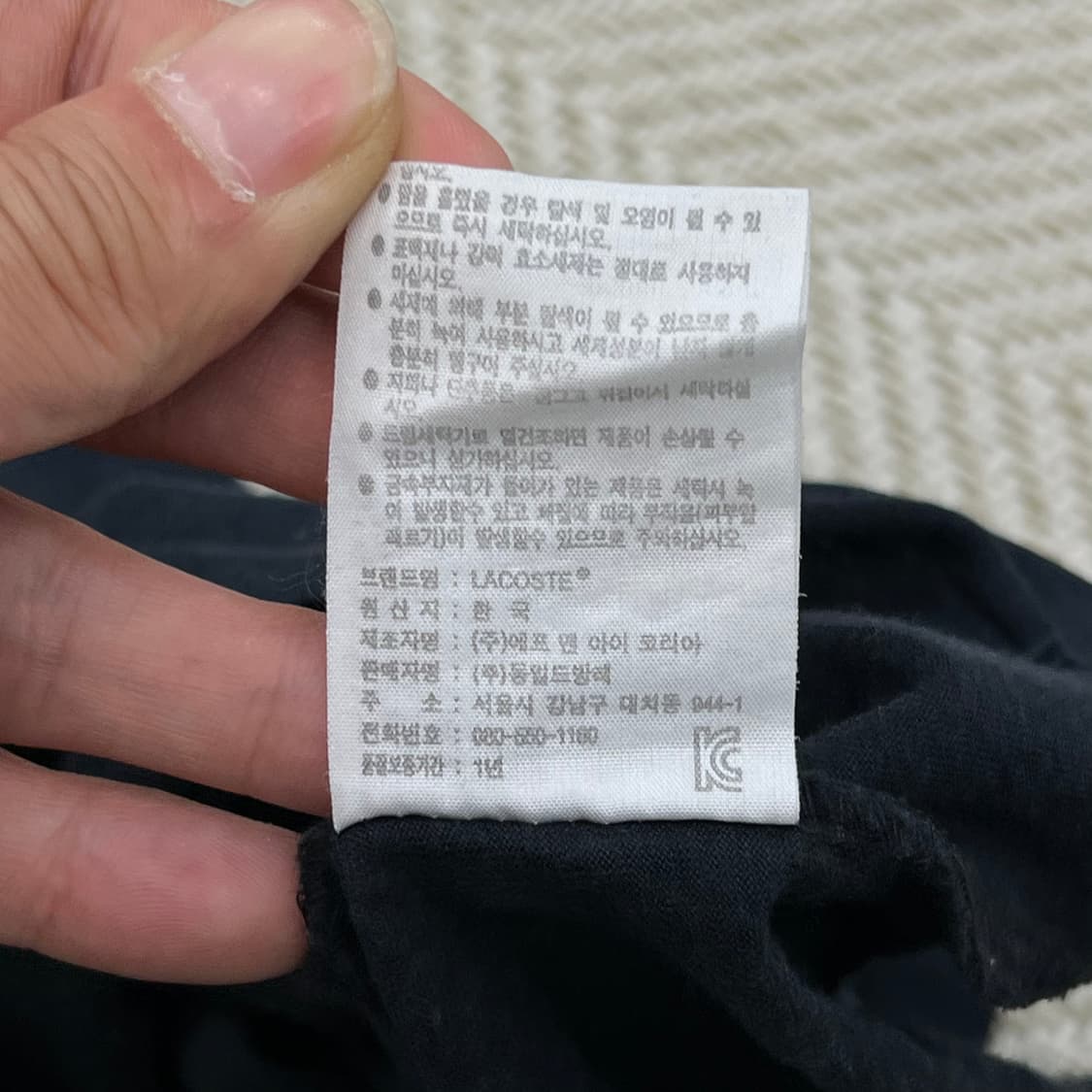 라코스테 자수 반팔티 r3943 상품이미지7
