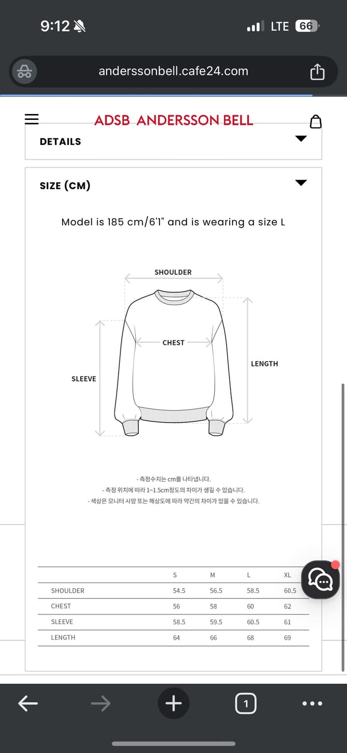 앤더슨벨 스웨터 (실내착용 1회) 상품이미지6