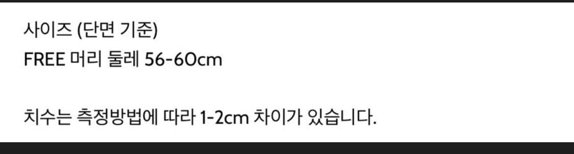 애프터 프레이 이어머프 울 헌팅캡 베이지 after pray cap 모자 상품이미지6