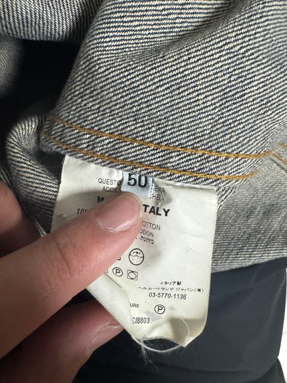 헬무트랭 00s 데님 트러커 자켓  상품이미지5