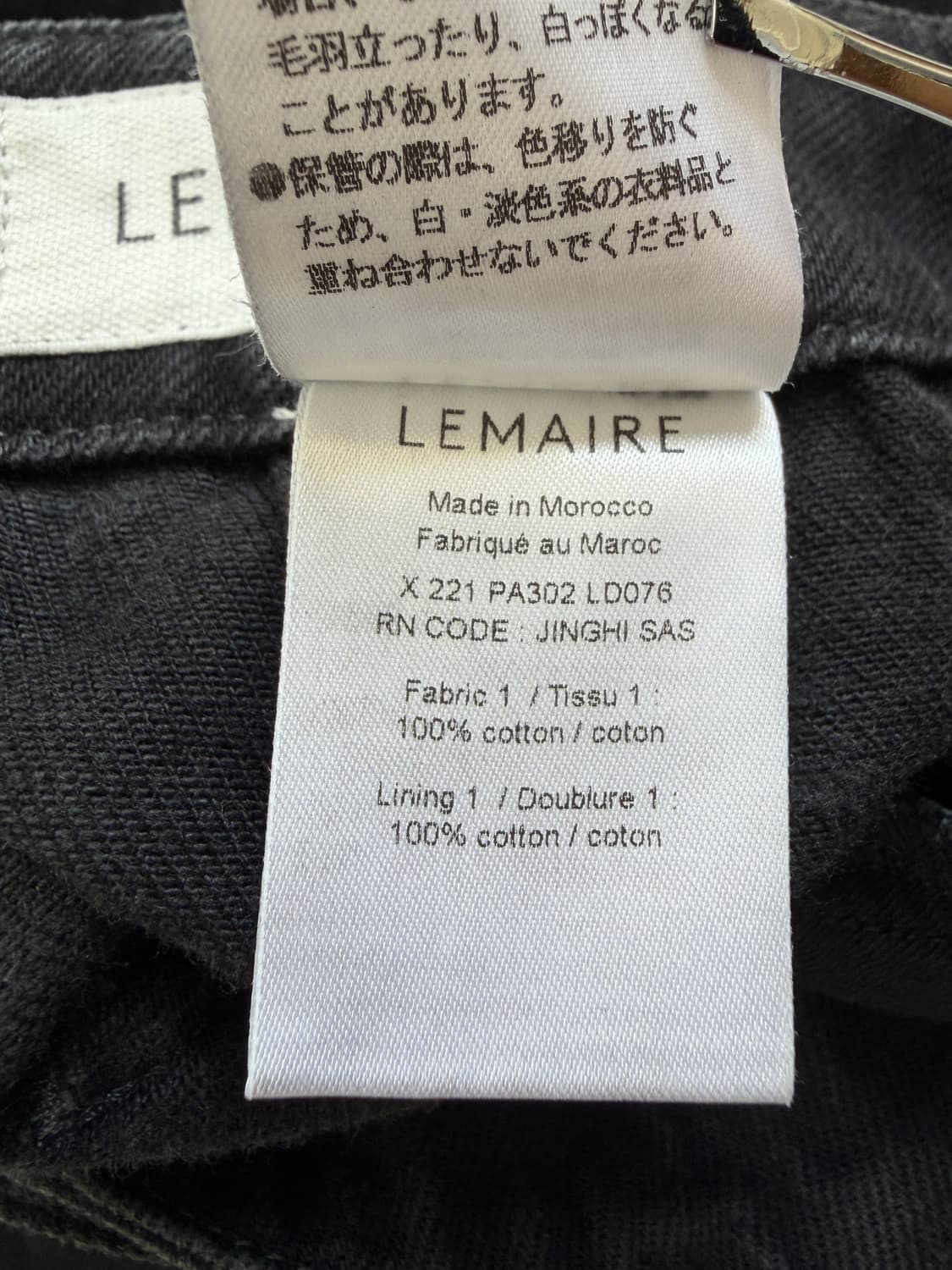 르메르 22ss 트위스트 벨티드 팬츠 xxs LEMAIRE  상품이미지8