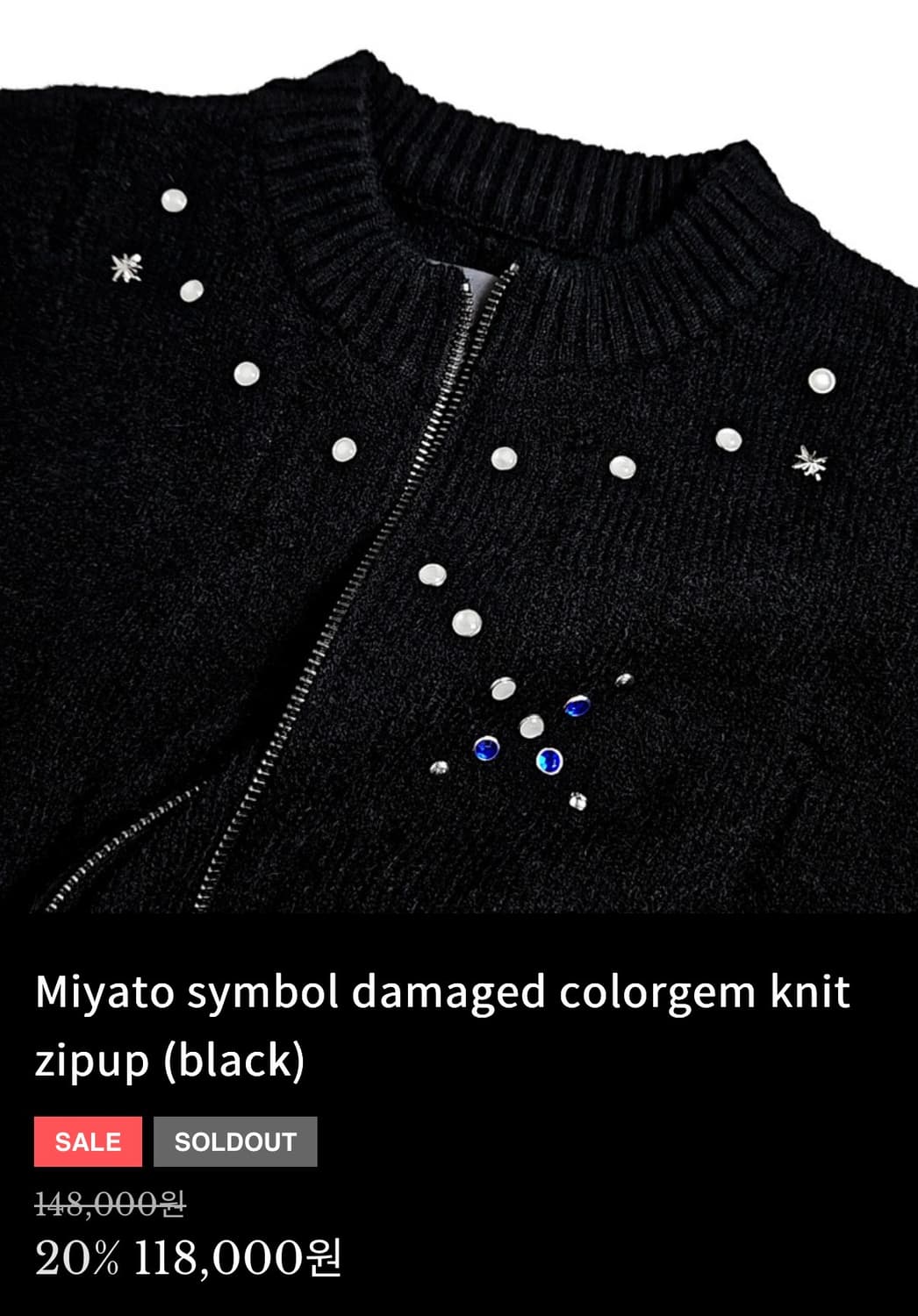 가키하라 Miyato symbol damaged knit zipup 상품이미지1