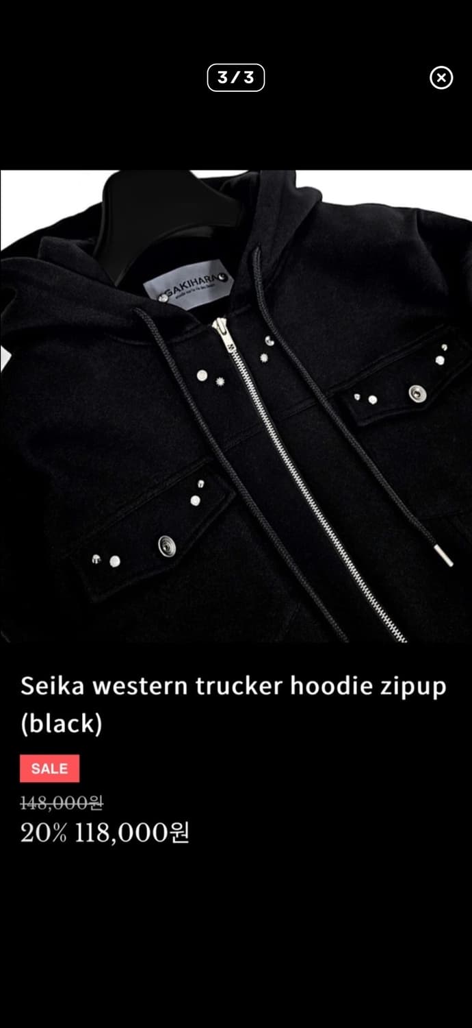 가키하라 후드집업 상품이미지3