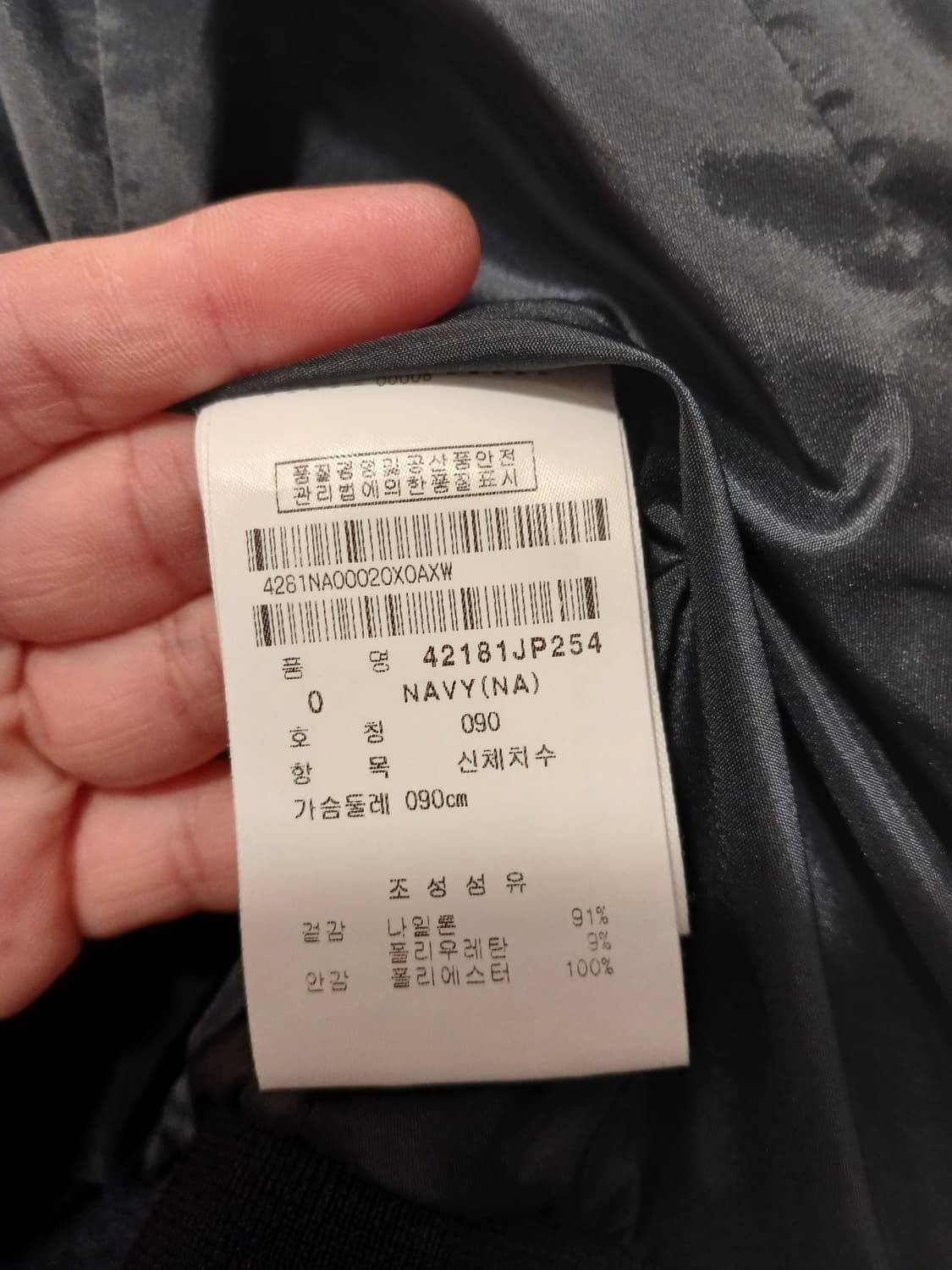 마스터바니에디션 정품 여성 집업 점퍼 0 사이즈 상품이미지5