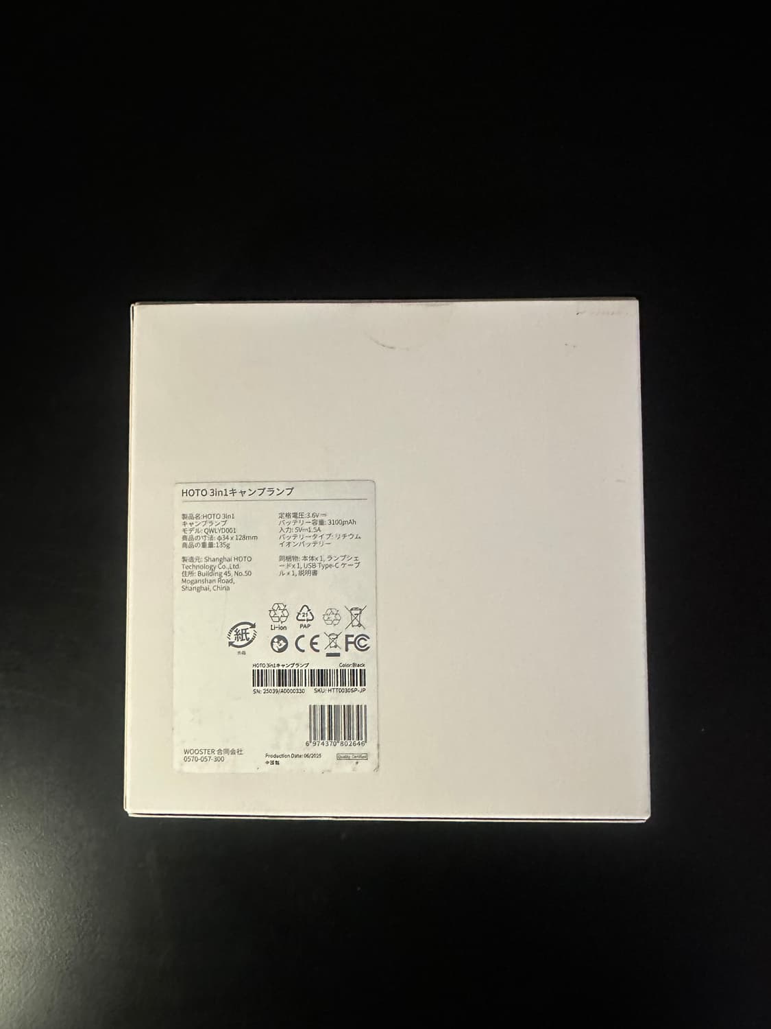 슈프림 호토 캠프 라이트 블랙 상품이미지2