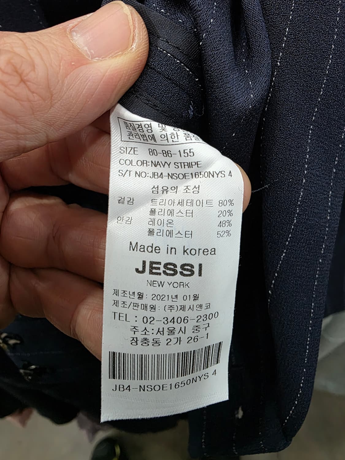 제시뉴욕 여성 점프수트 상품이미지4