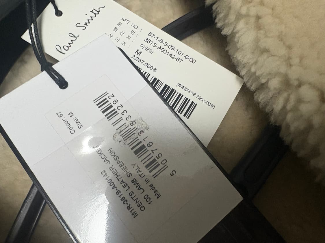 폴스미스 가죽 롱 무스탕 M 상품이미지7