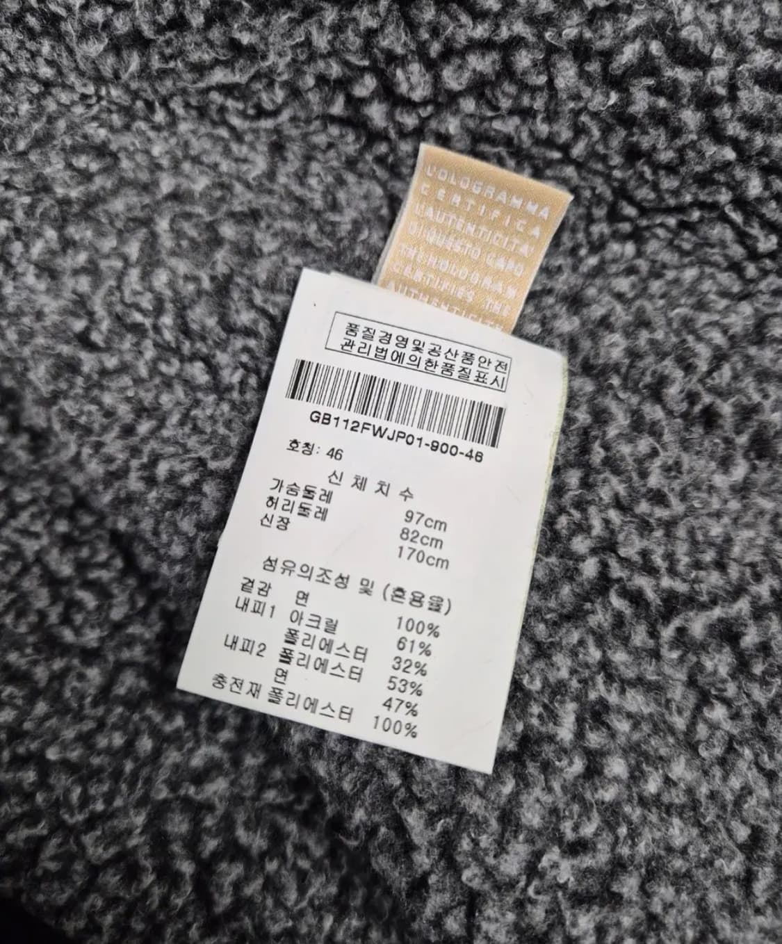 갈리아노 상품이미지4