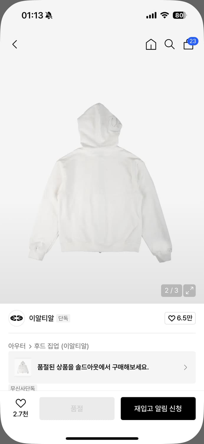 이알티알 니들 레더 아플리케 후드집업 L 상품이미지2