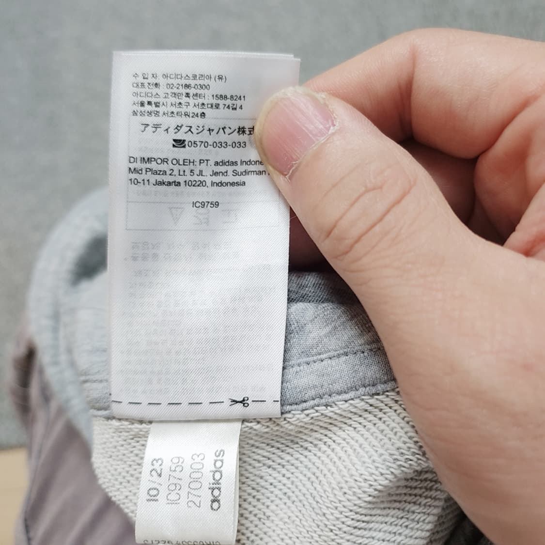 [115] 아디다스 후드티 상품이미지6