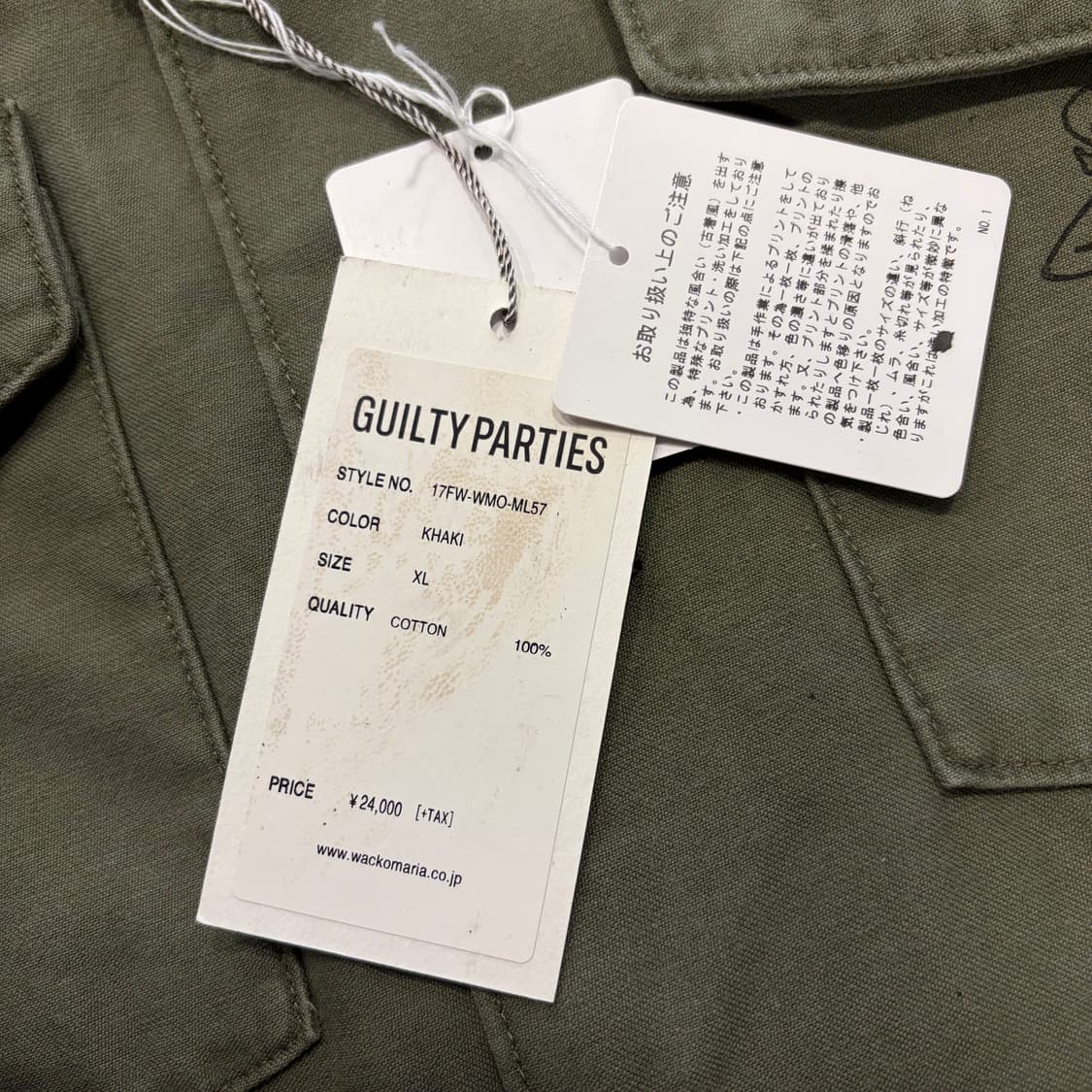 [XL] 17FW 와코마리아 미군 밀리터리 셔츠 자켓 카키 D118 상품이미지5