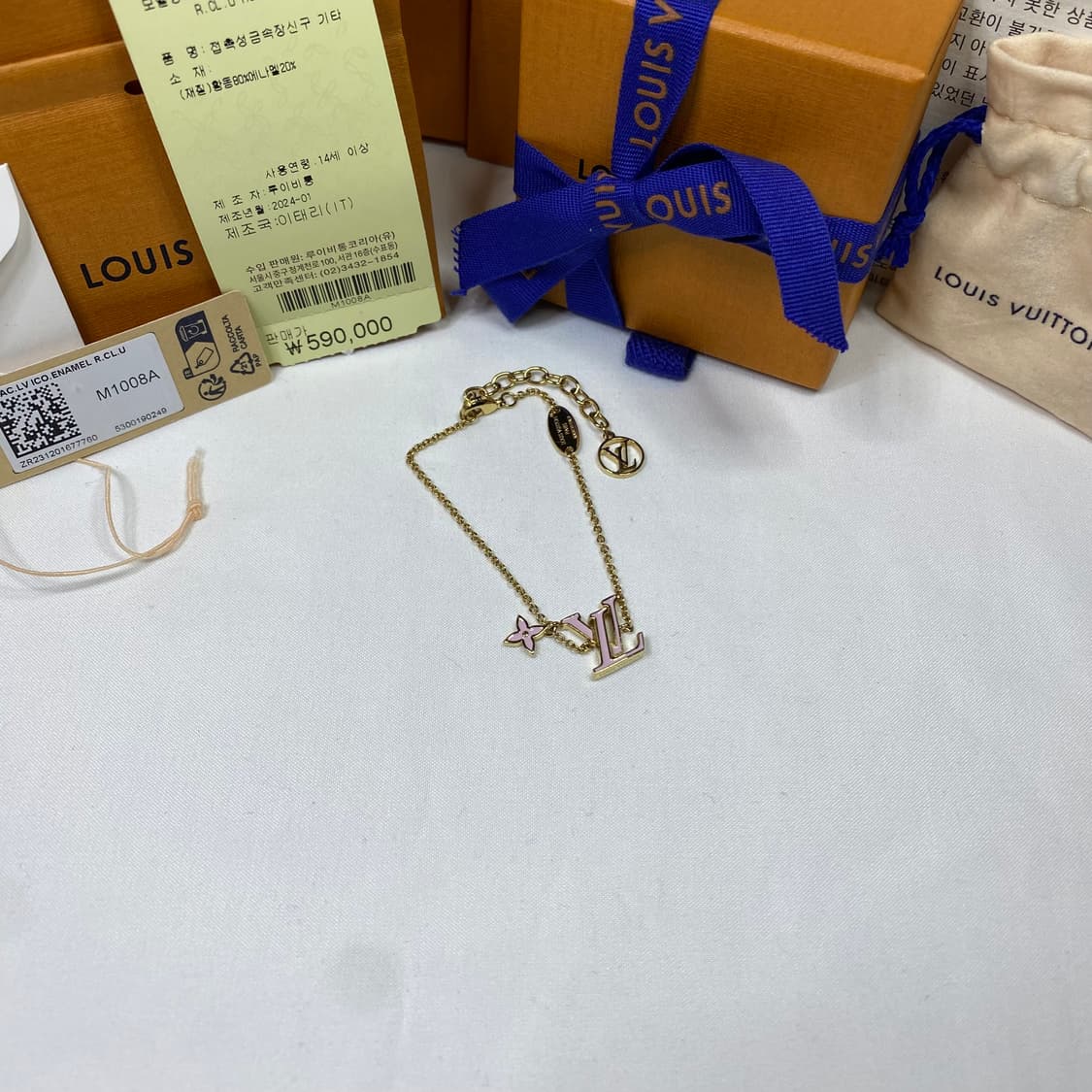 [풀구성]루이비통 LV 아이코닉 에나멜 브레이슬릿 팔찌 M1008A 상품이미지1