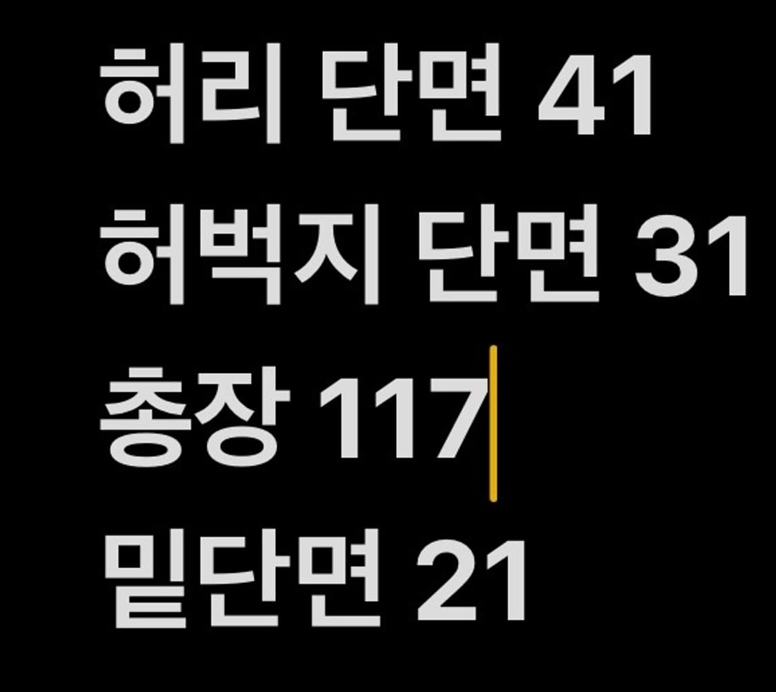 [ 정품 ] 리바이스 엔지니어드진 데님 청바지 b14 상품이미지7