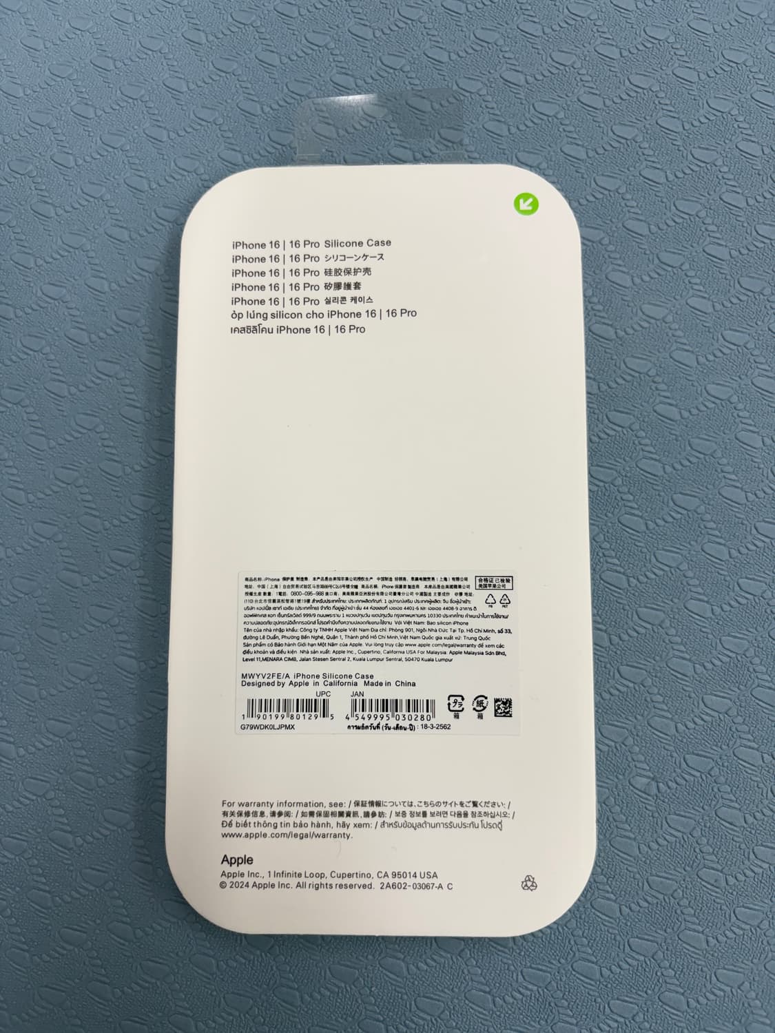 아이폰16프로 256gb 화이트 팔아요  상품이미지9