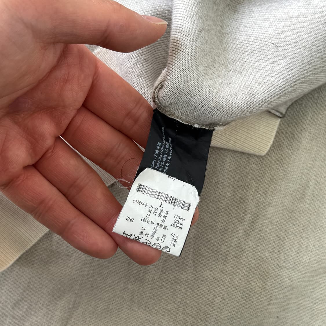 띠어리 커피브라운 니트 L 상품이미지6