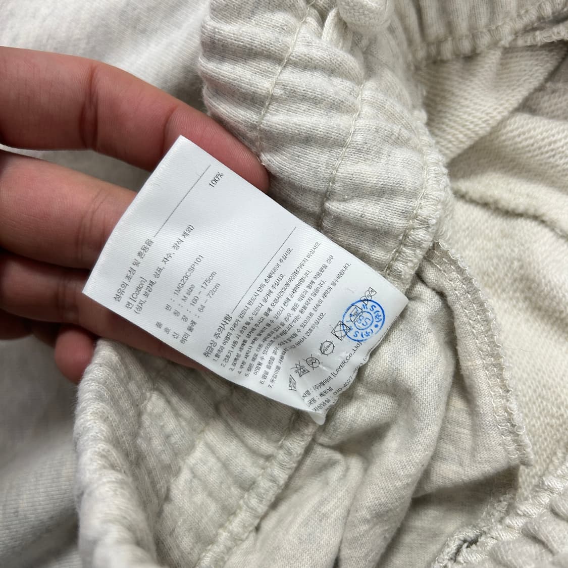 마리떼프랑소와저버 오트밀 스웻팬츠(M) 상품이미지3