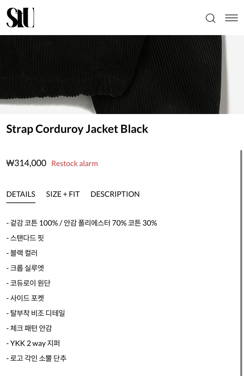 stu 코듀로이 자켓 L 상품이미지9