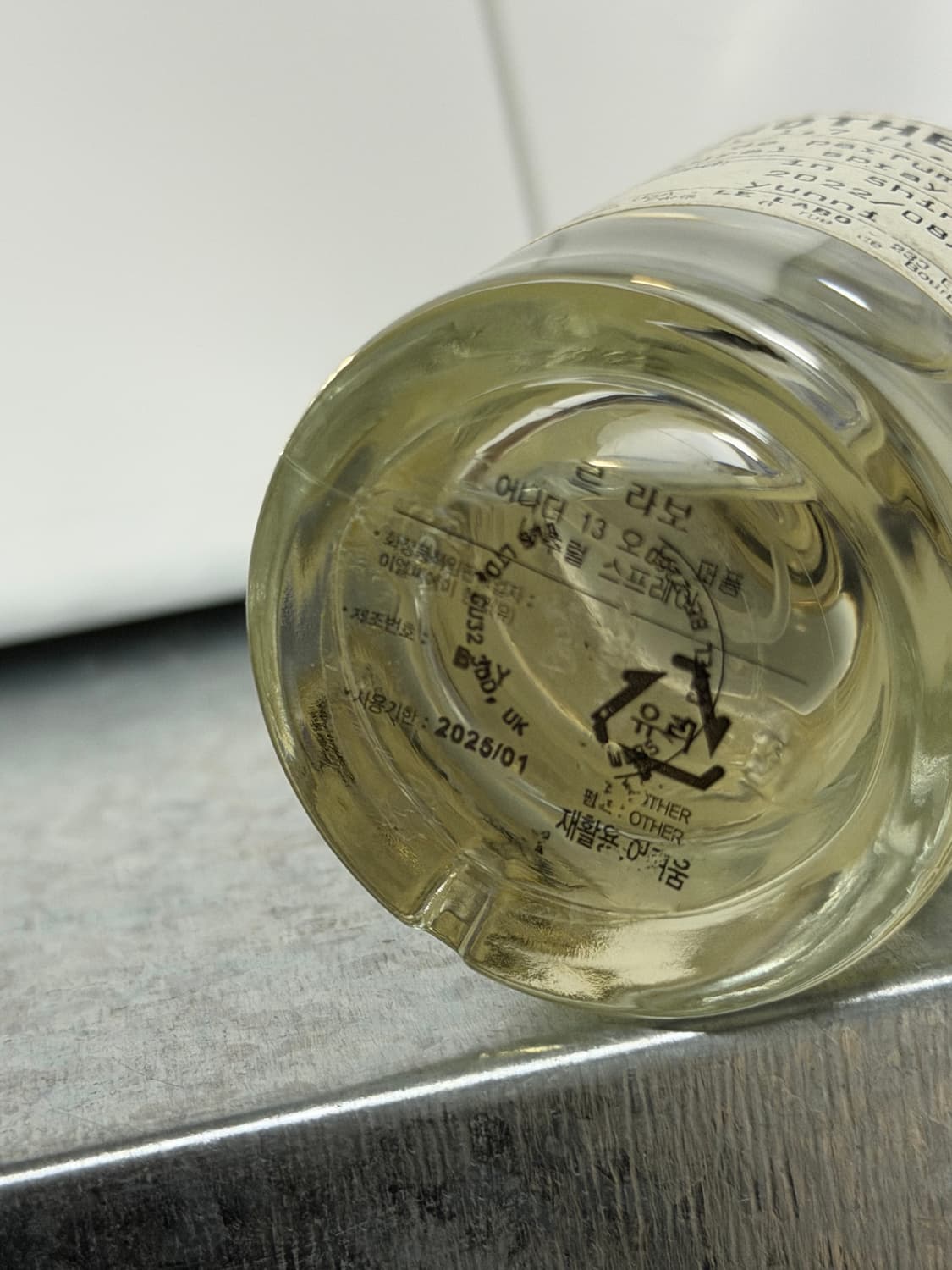 르라보 어나더13 50ml 향수 상품이미지3