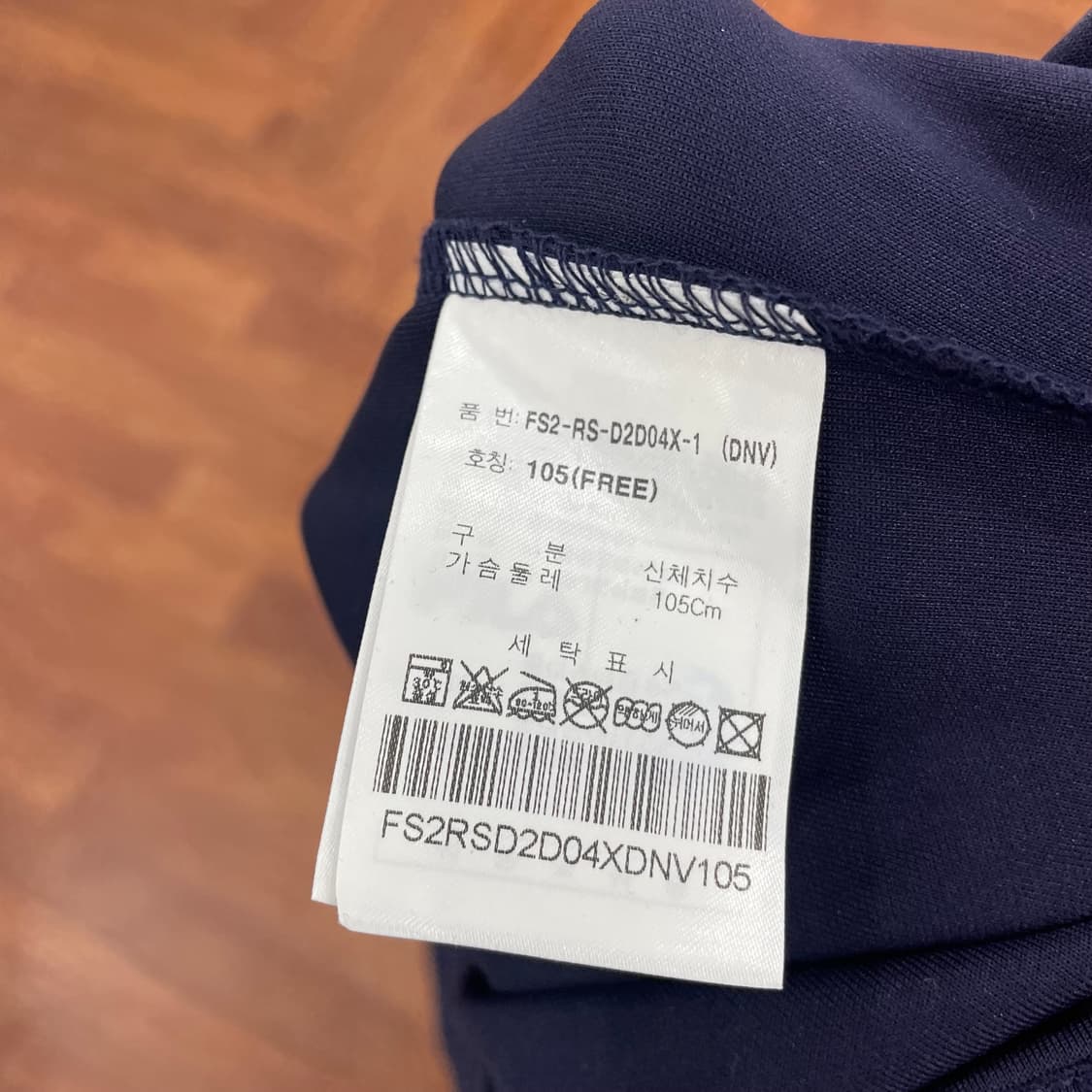 두산베어스 아이싱티 상품이미지4