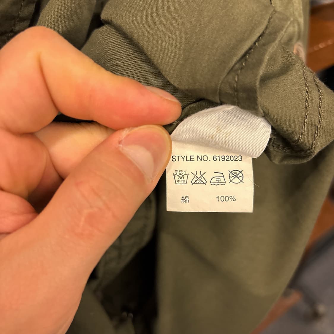00s 아비렉스 라이트웨이트 코튼쉘 피쉬테일 파카 N1286 상품이미지9