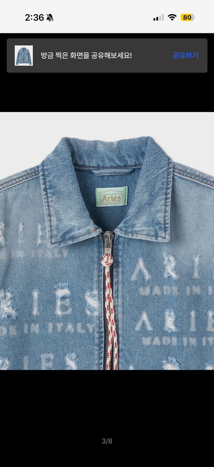 새상품 aries 디스 데님 자켓 상품이미지4