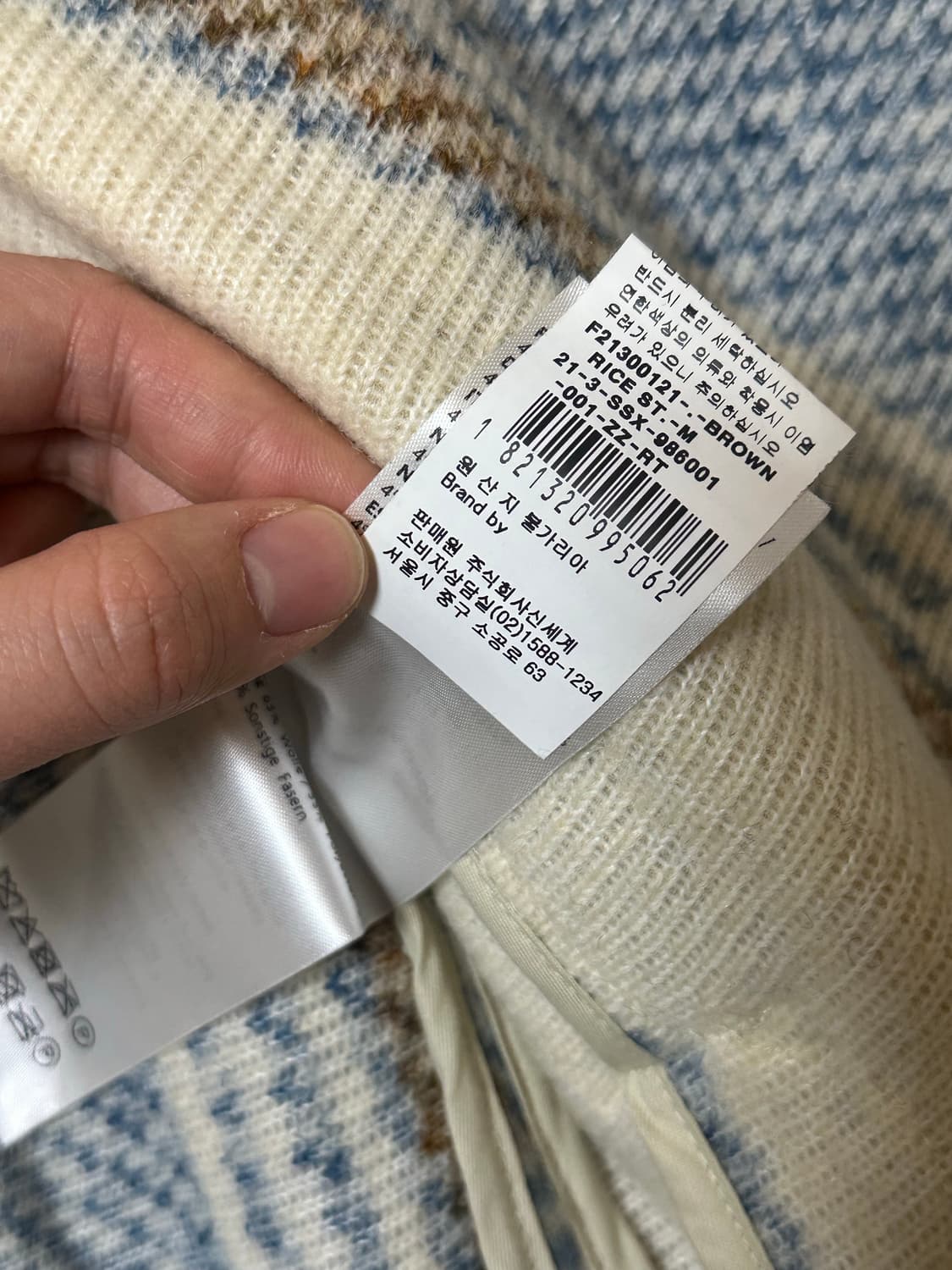 샘소이 샘소이 니트 셔켓 상품이미지4