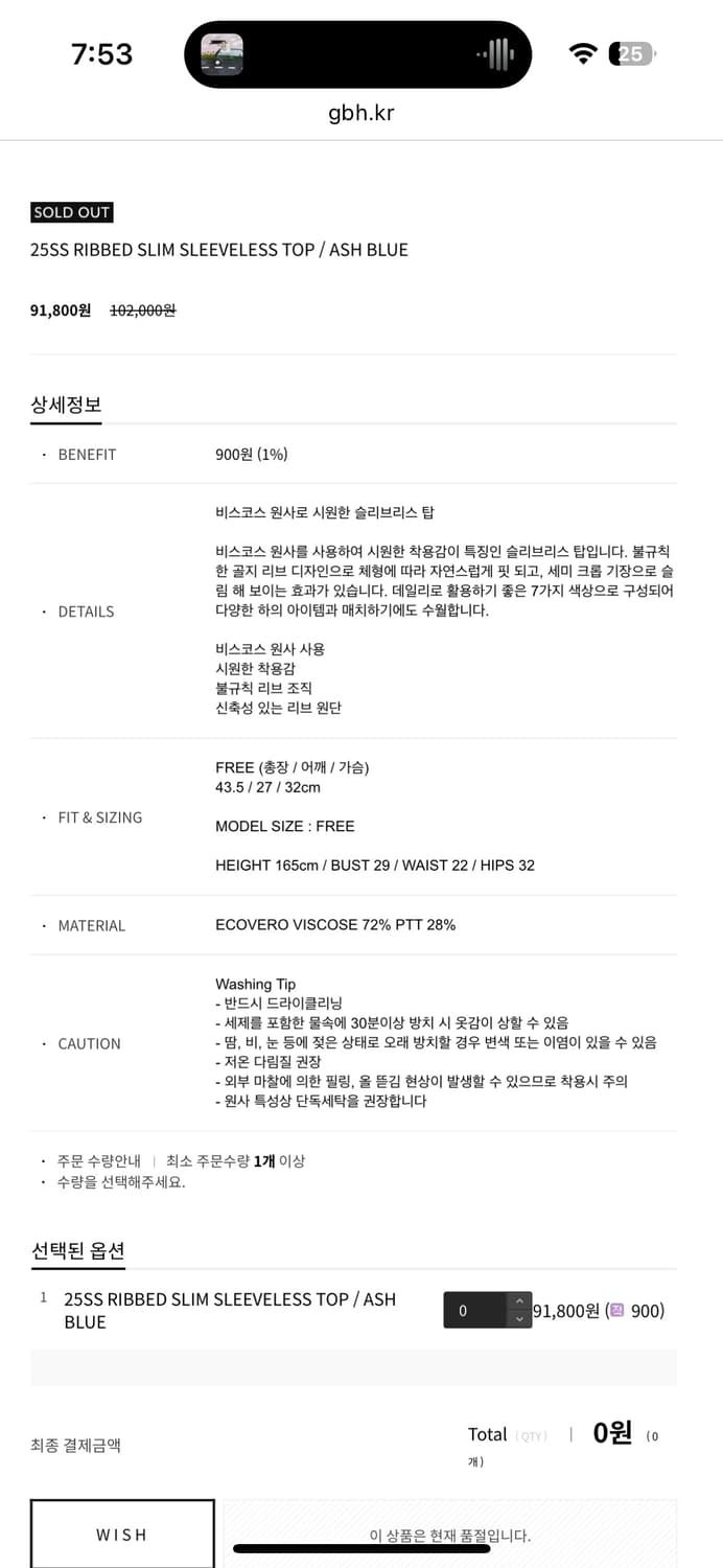 GBH 블루 슬리브리스 상품이미지2