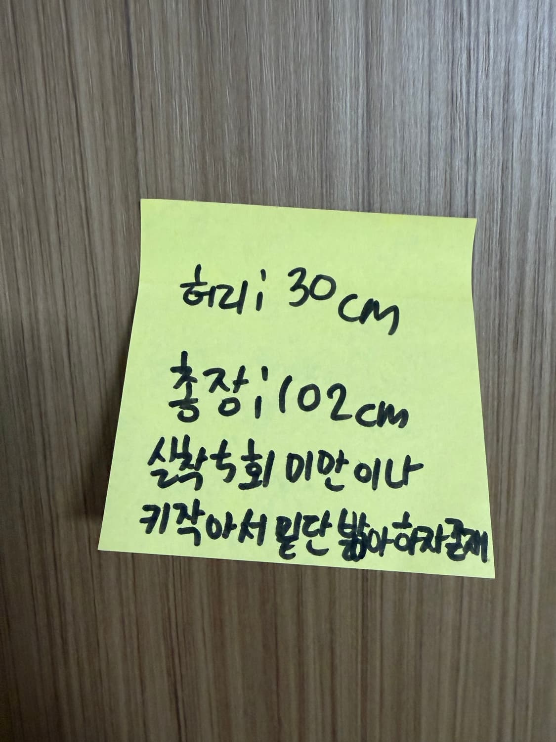 필루미네이트 청바지 상품이미지2
