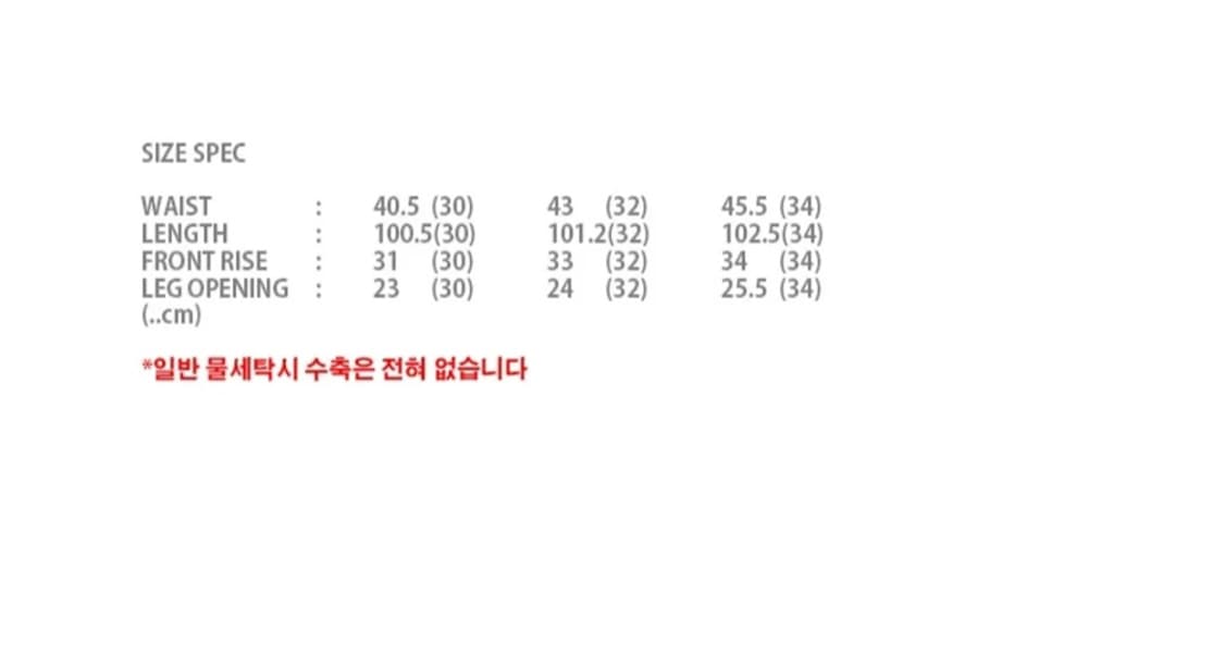 니들워크(NEEDLE WORK)스트라이프 치노 팬츠 블랙 상품이미지9