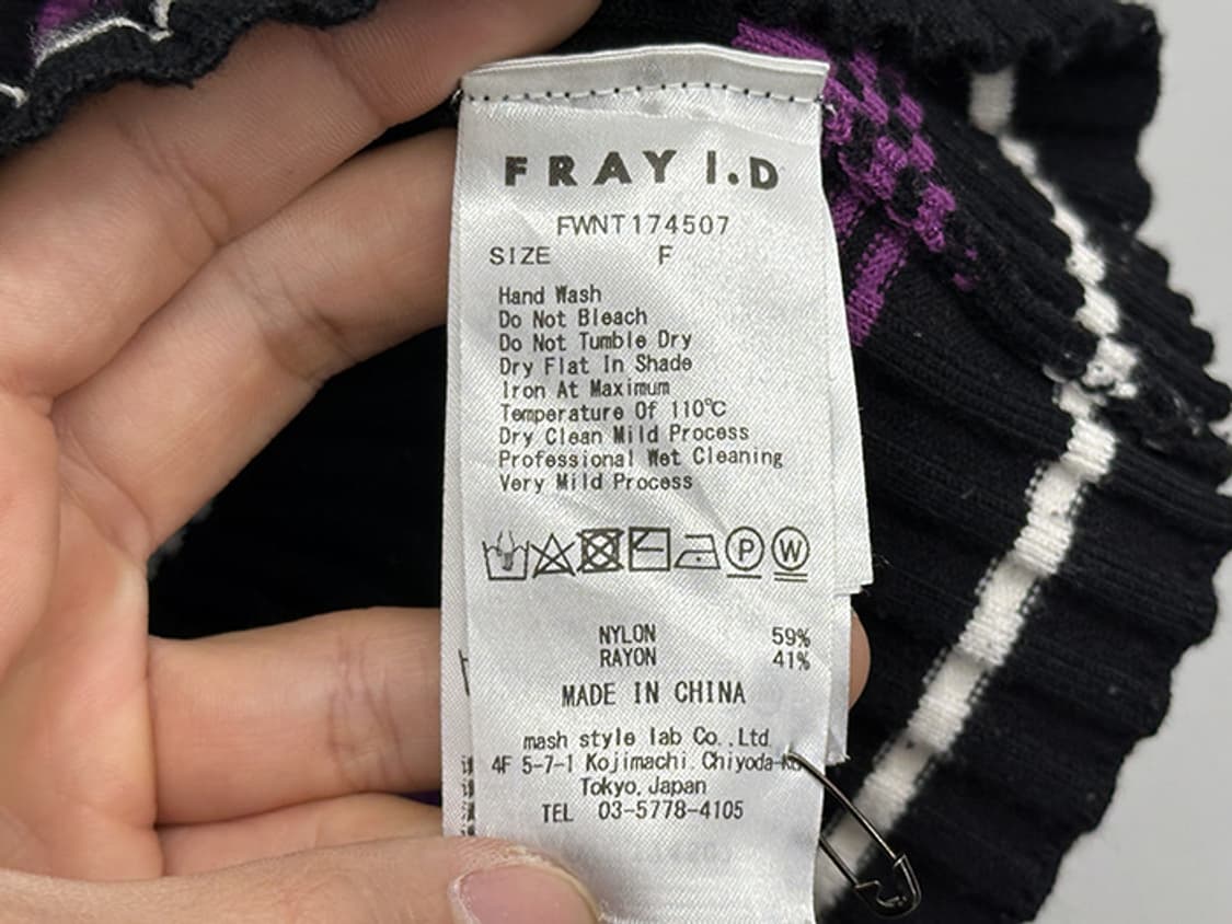 FRAY I.D (S) 상품이미지9