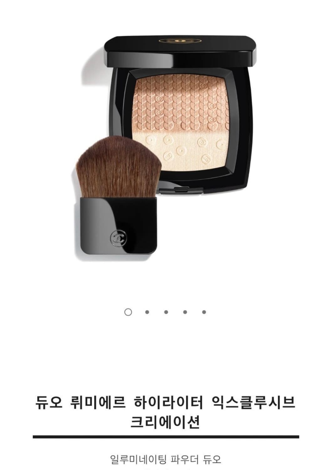 샤넬 홀리데이 한정판 듀오 뤼미에르 하이라이터 + 브러쉬 상품이미지1