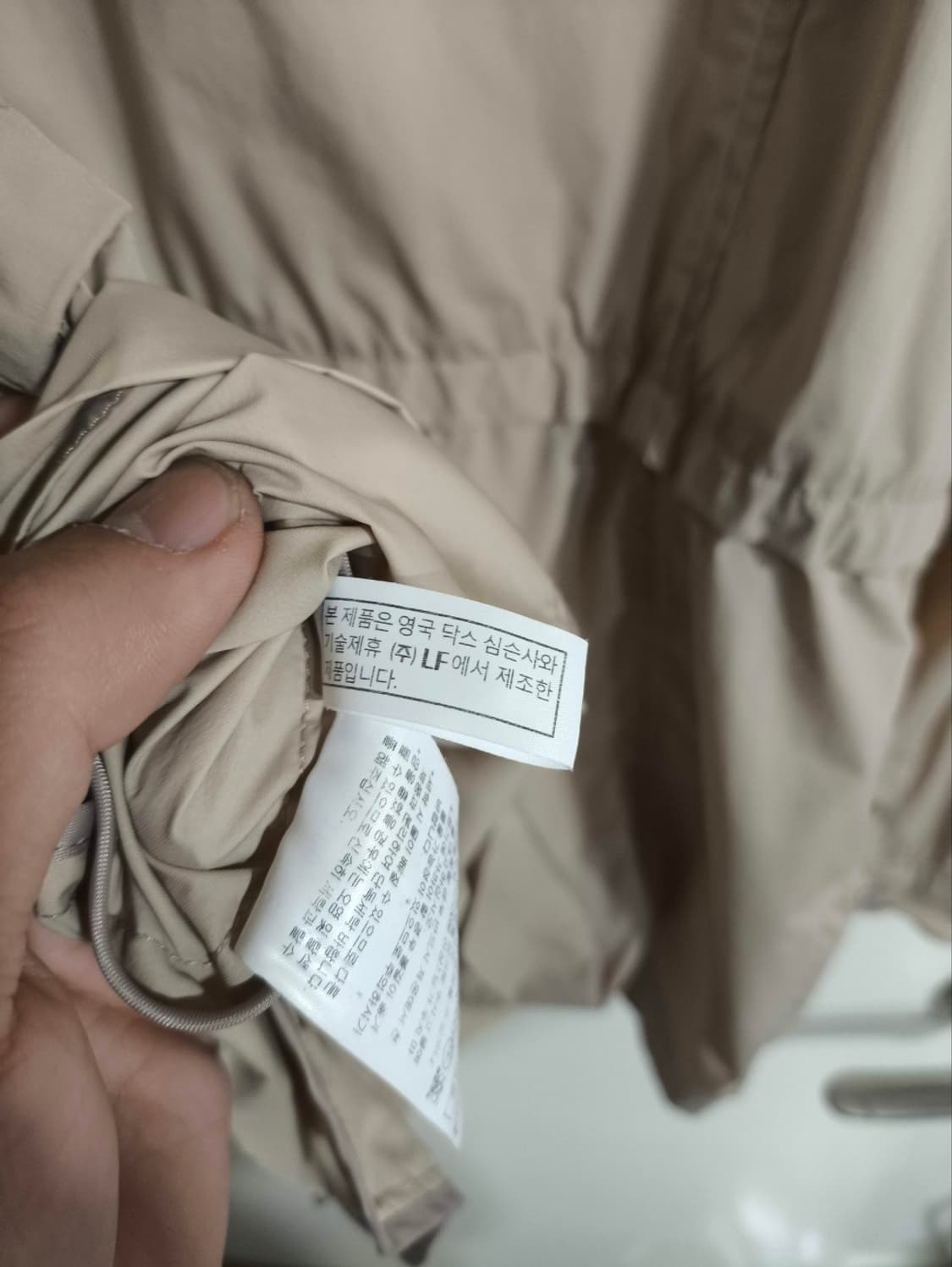 여100 닥스 레이스 포인트 나일론 자켓 바람막이 상품이미지7