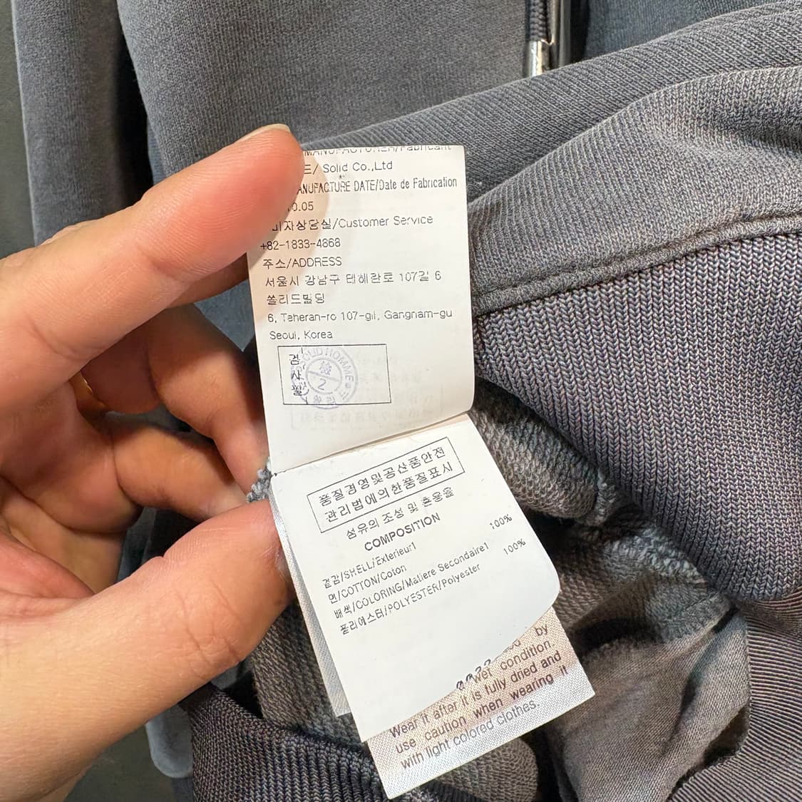 [50] SOLID HOMME 솔리드 옴므 피그먼트 후드티  상품이미지7