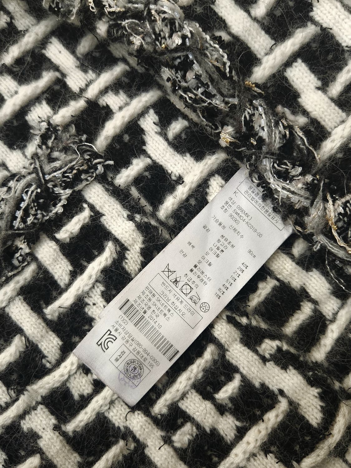 (새상품)오브제 4포켓 하프 트위드자켓55 상품이미지9