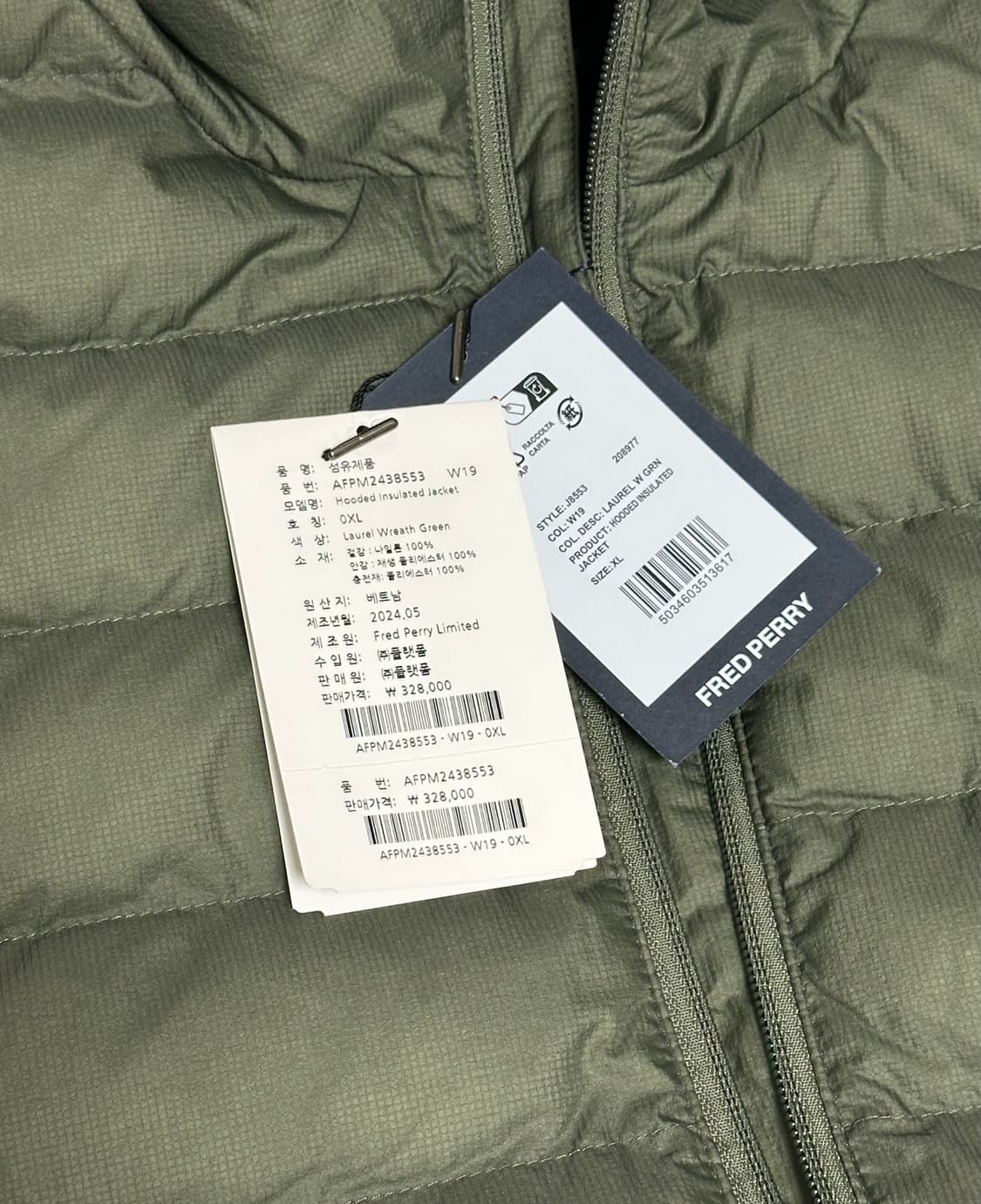 (XL) 프레드페리 인슐레이티드 경량패딩 로렐리스그린 상품이미지6