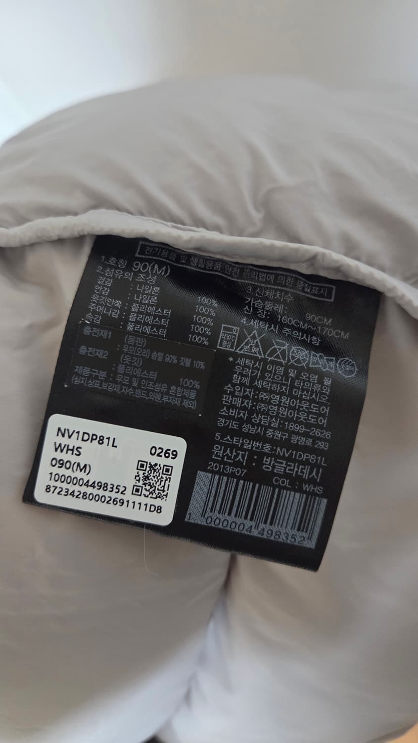 노스페이스 화이트 라벨 글로시 다운 베스트 화이트 샌드 상품이미지4