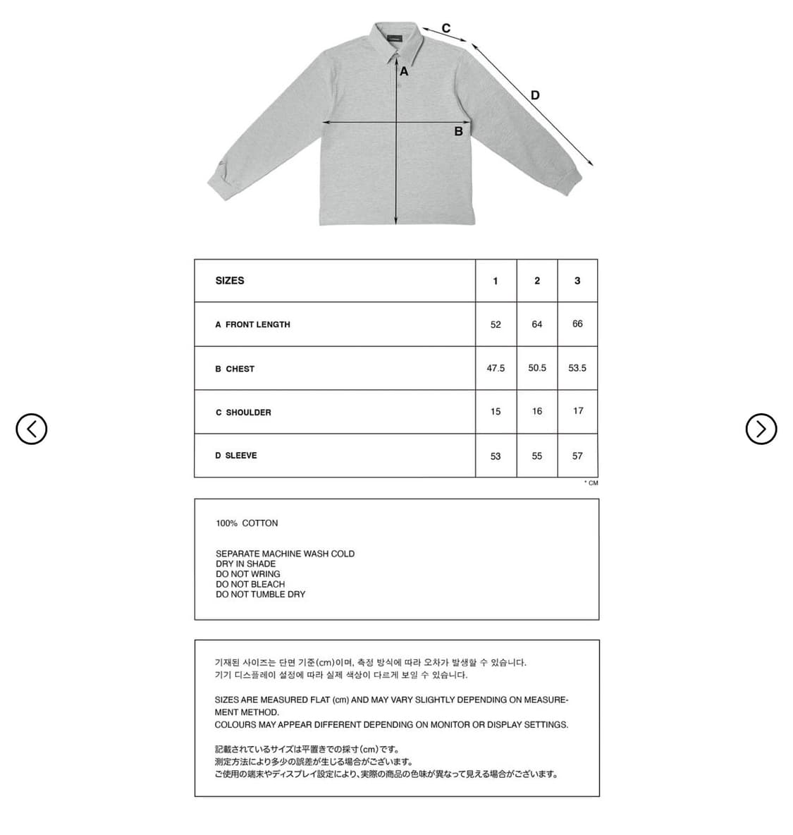 지초이컴포트 26-001 pk shirt mint size3 상품이미지2