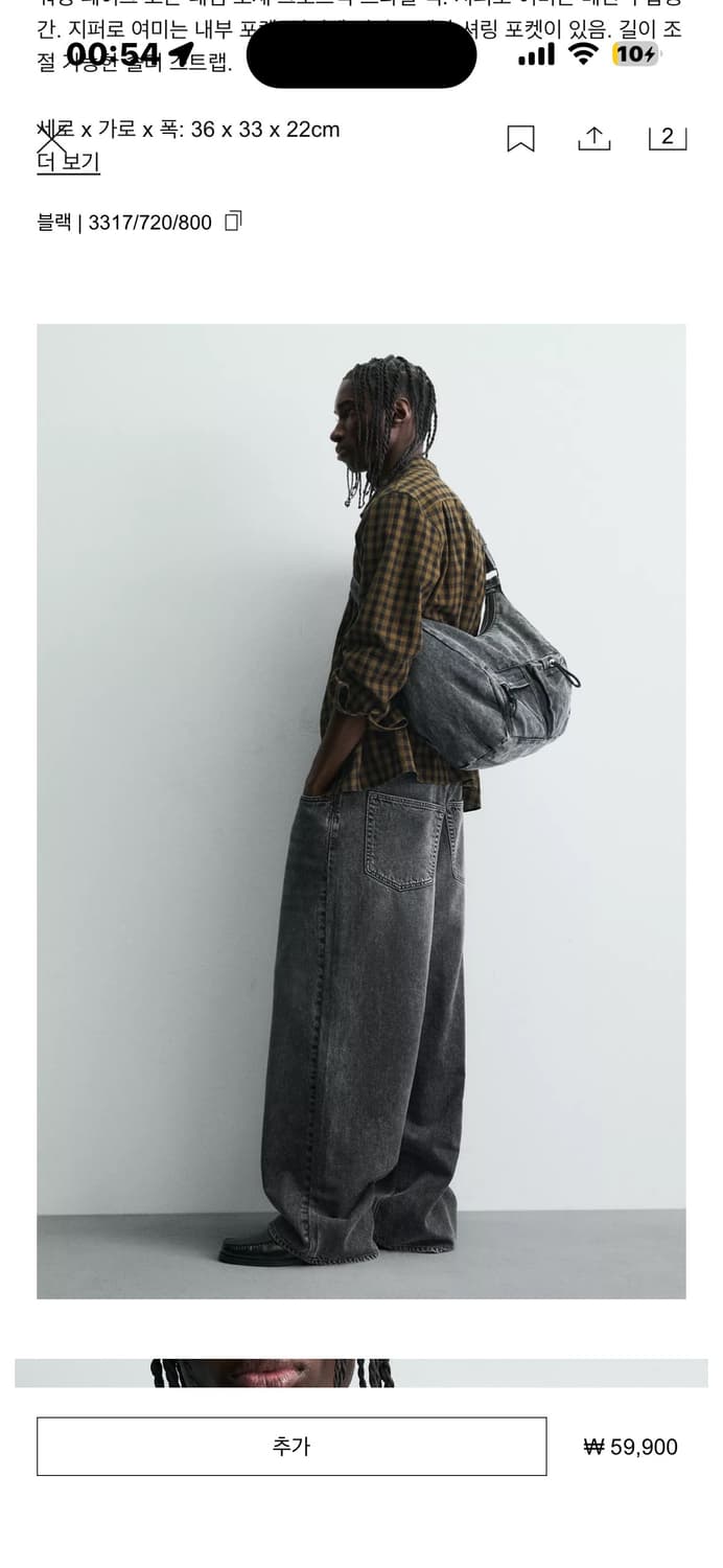 자라 데님 멀티포켓 숄더백 블랙 상품이미지4