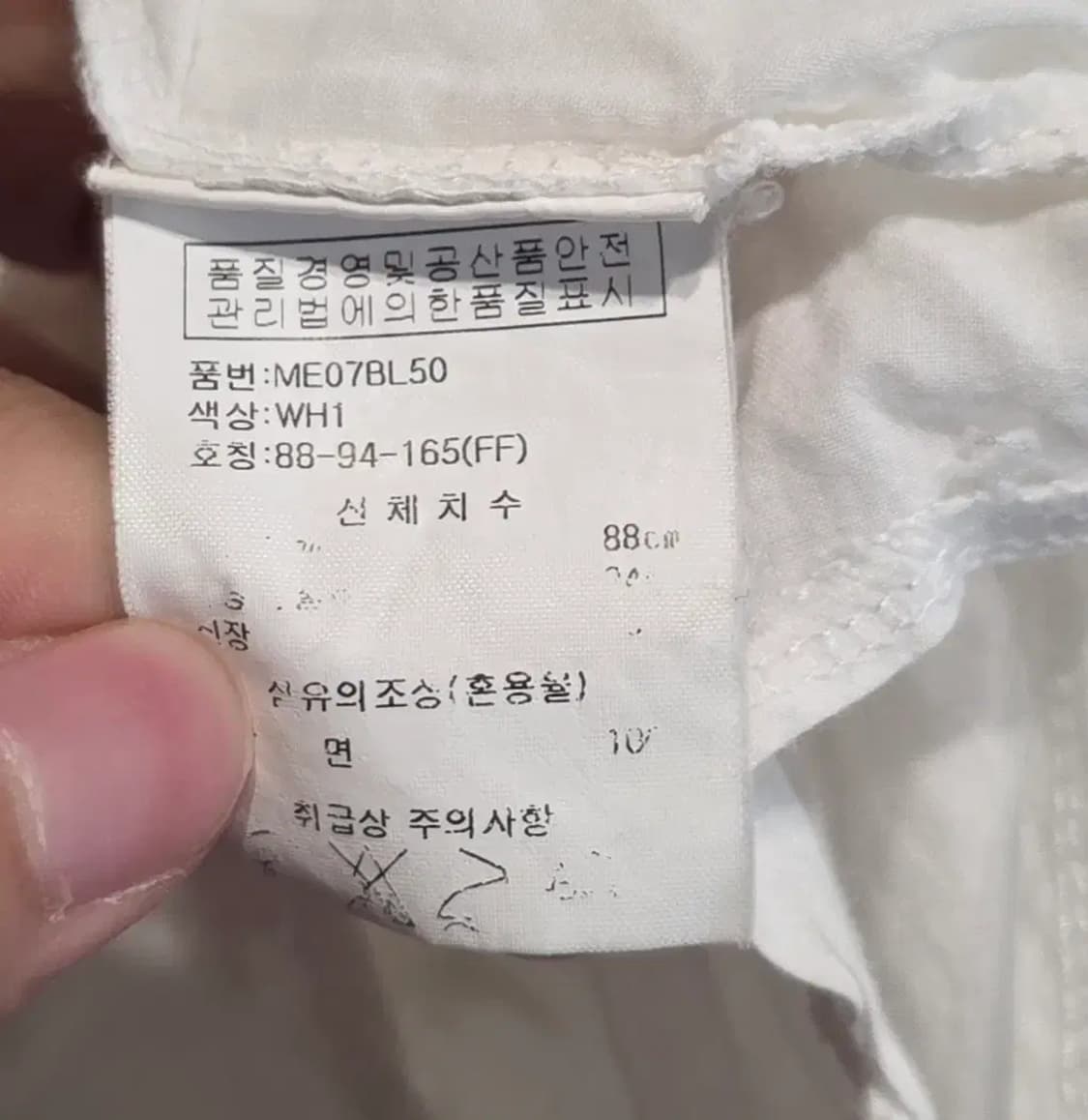 LeNIC & McCoy 화이트 자수 블라우스 상품이미지7