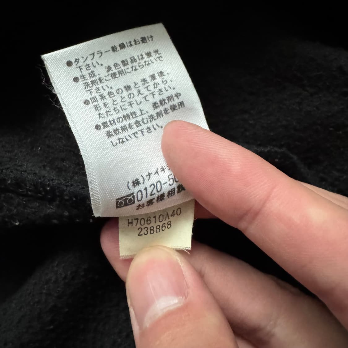 NIKE 일본빈티지 스웨이드 긴팔티 후리스 긴팔 나이키 빈티지긴팔 상품이미지7